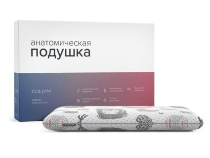 Подушка Сонум Jerry 32х50