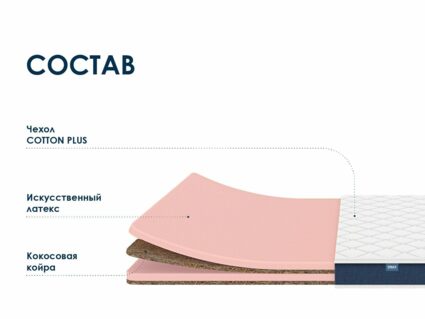 Матрас Димакс Практик Медиум лайт в9 80х190