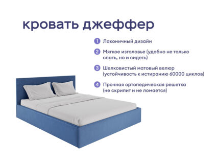 Кровать Димакс Джеффер + матрас Мистер Слип Multi Line Стронг 1425
