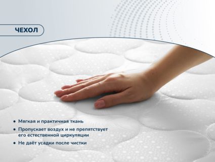 Матрас Димакс Раунд 10 уцененный Диаметр 200