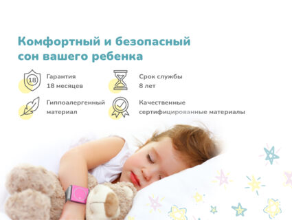 Матрас Димакс Космос 80х200