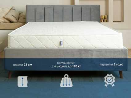 Матрас Димакс Relmas Foam Cocos 3Zone 195х200