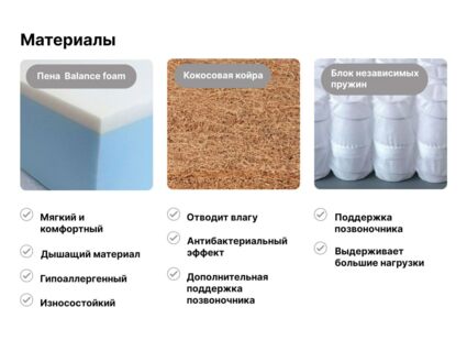 Матрас Димакс Оптима Премиум Фоам Хард 140х190