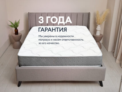 Матрас Димакс Биг хард базис 120х195