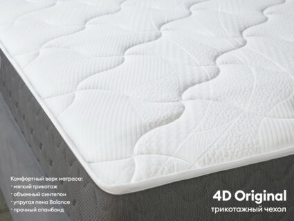 Матрас Димакс Биг хард базис 120х195