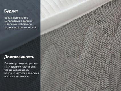 Матрас Димакс Биг хард базис 120х195