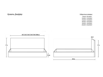 Кровать Димакс Джеффер Кварц с подъемным механизмом 180х200