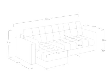 Диван Сонум Megapolis угловой Микровелюр	светло-серый Длина 260 см