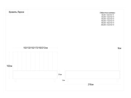 Кровать Димакс Лероса Сапфир с подъемным механизмом 120х200