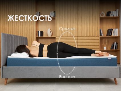 Матрас Димакс Практик Медиум лайт в13 75х190