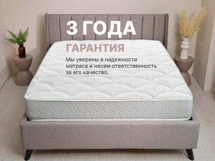 Матрас Димакс Bliss Sleeper + 185х200