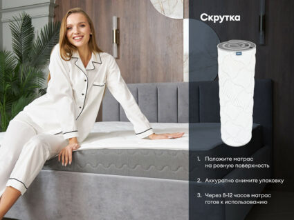 Матрас Димакс Биг хард базис 120х195