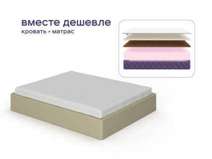 Кровать Димакс Риос + матрас Базилик Фреш 21 Кокос Массаж 1425