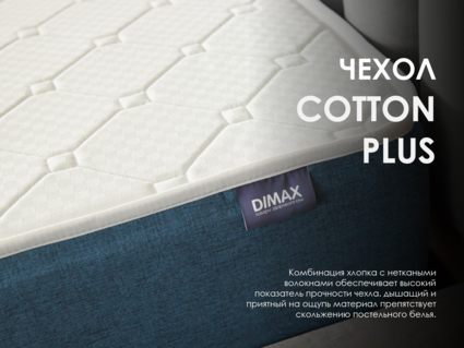 Матрас Димакс Практик Чип Ролл 10 кокос 140х200