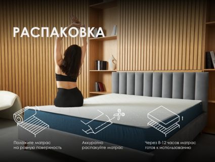 Матрас Димакс Практик Чип Ролл 18 массаж уцененный 35