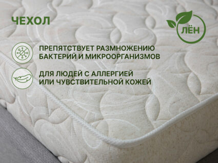 Матрас Димакс Элемент Промо хард 120х195