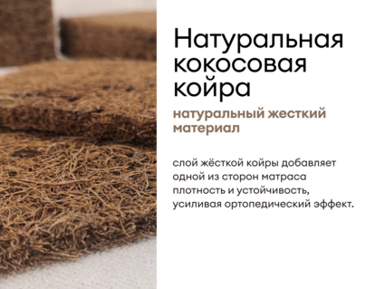 Матрас Мистер Слип Multi Line элит 180х200