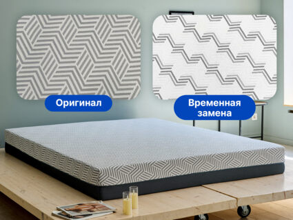 Матрас Димакс Safe Infinite 140х200