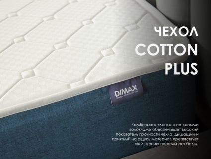 Матрас Димакс Практик 19 кокос 160х185