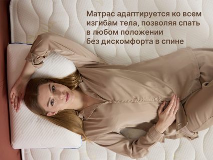 Матрас Димакс Микро Медиум 180х200