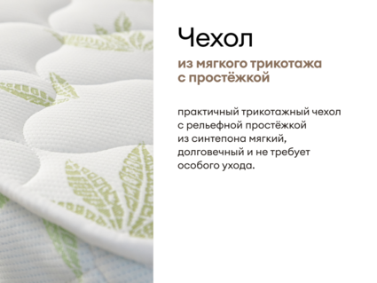 Матрас Мистер Слип Multi Line элит стронг 165х200