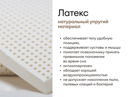 Матрас Мистер Слип Multi Line элит стронг 165х200