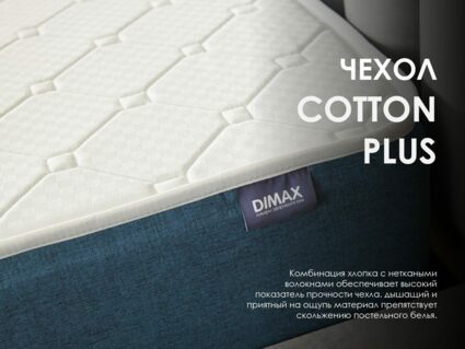 Матрас Димакс Практик Медиум лайт в9 80х190