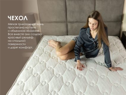 Матрас Димакс Мега Мемо хард 110х200