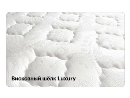 Матрас Консул Осирис 58
