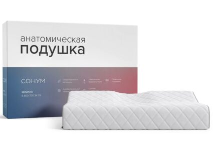 Подушка Сонум Wave 35х55