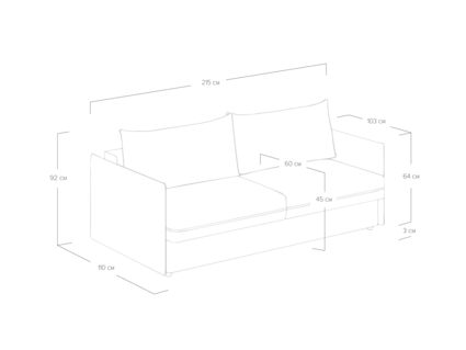 Диван Сонум Remy Тедди тёмно-бежевый Длина 215 см