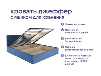 Кровать Димакс Джеффер с п/м + матрас Мистер Слип Soft Line мини хард 1425