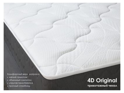 Матрас Димакс ОК Базис 145х200