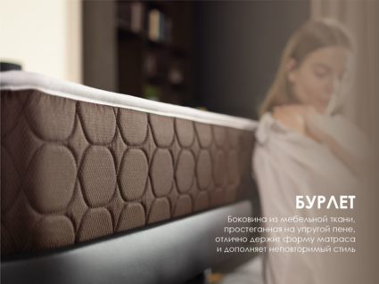 Матрас Димакс Мега Хард 180х200