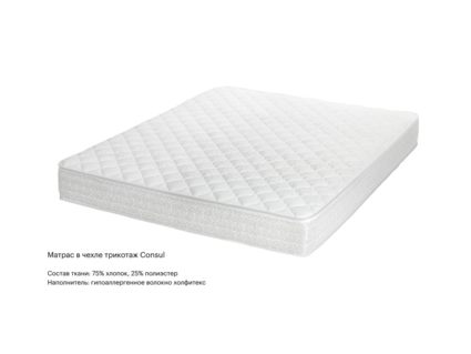 Матрас Консул Элит Латекс 200х190