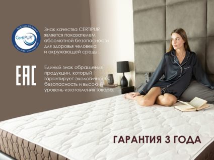 Матрас Димакс Мега Лайт хард 130х195