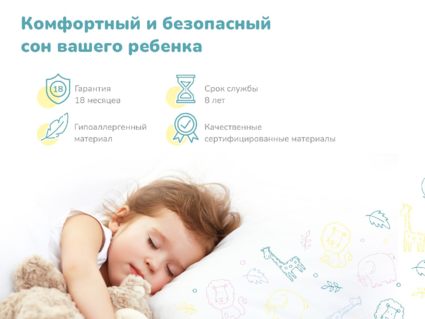 Матрас Димакс Дрёмушка Макси 60х160