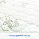 Матрас Sleeptek Junior LatexStrong Norma 80х200