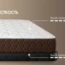 Матрас Димакс Мега дабл 160х200