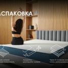 Матрас Димакс Практик Чип Ролл 21 уцененный 180х200