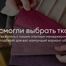 Кровать Димакс Лероса Агат 90х190