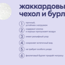 Матрас Базилик Бэби Дрим 80х190
