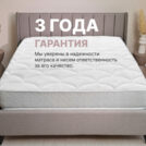 Матрас Димакс Bliss Adapt 90х200