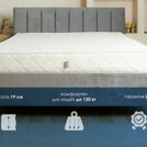 Матрас Димакс Relmas Cocos 3Zone 150х200