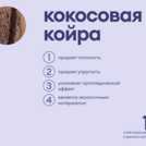Матрас Базилик Бэби Фан 80х190