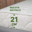 Матрас Димакс Элемент Промо лайт 60х120