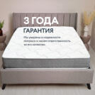 Матрас Димакс Биг медиум софт 60х120
