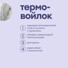 Матрас Базилик Бэби Фан 80х190