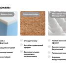 Матрас Димакс Оптима Ролл Массаж Кокос 140х200