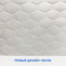 Матрас Димакс Микро Медиум хард 200х200